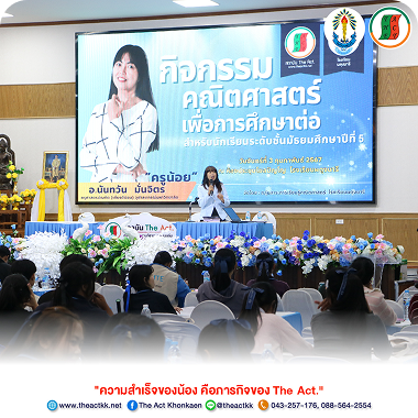 News & Events 3